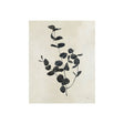 Botanical Study II by Julia Purinton a Hand Embellished Textured Canvas by Mercana at Eve Furniture
