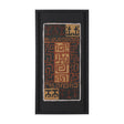 Mud Cloth Tapestry II by Mercana Studio a Hand Embellished Framed Art Print Matted under Glass by Mercana at Eve Furniture