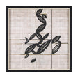 Papyrus Foliage I by Mercana Studio a Hand Embellished Textured Framed Art Print by Mercana at Eve Furniture